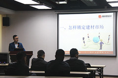 提升自我，決戰(zhàn)終端