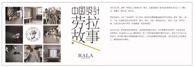 這次，圣德保陶瓷勞拉的傳統(tǒng)設(shè)計(jì)配方要改改