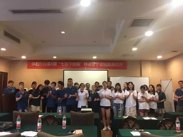 匠心正好｜2017新中源建材商業中心總裁培訓班（第Ⅱ期）圓滿結束