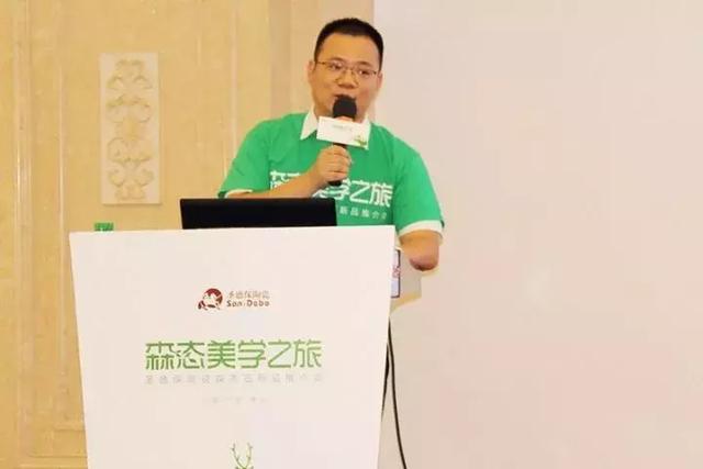 森態美學之旅｜圣德保陶瓷森態石新品推介會圓滿落幕！