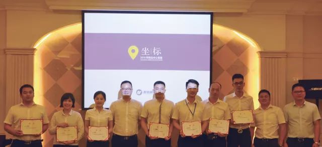 2018集團商業中心首屆演講比賽暨內部講師選拔賽圓滿落幕