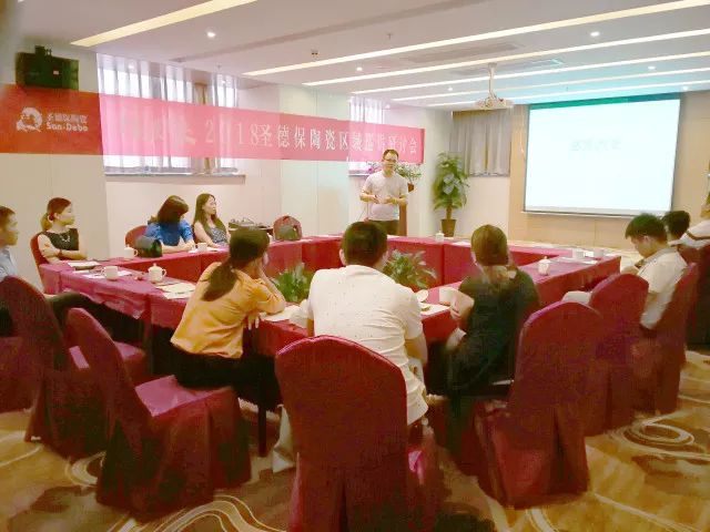 為改變而來 ∣ 2018圣德保陶瓷區域戰略巡講研討會耒陽、宜春站圓滿成功