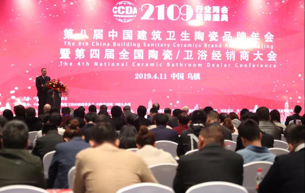 再添榮耀！ 圣德保斬獲兩項重量級大獎，實力推動綠色建陶業發展