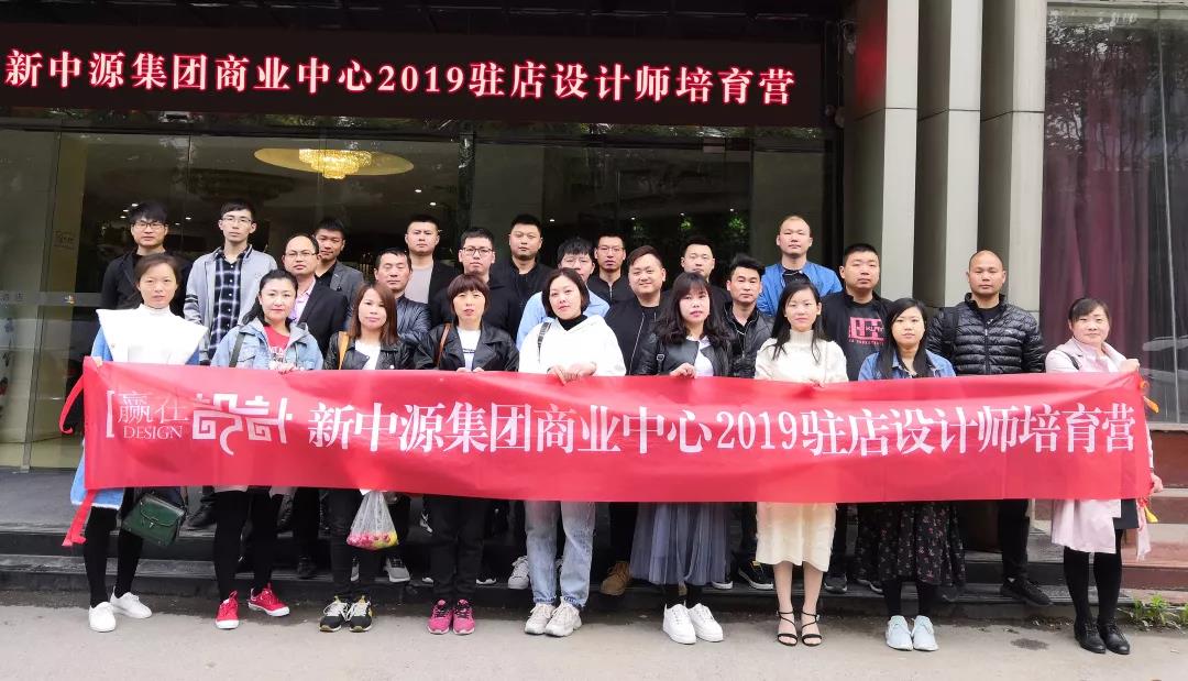 贏在設計 │ 落櫻繽紛之時，共赴圣德保設計之約