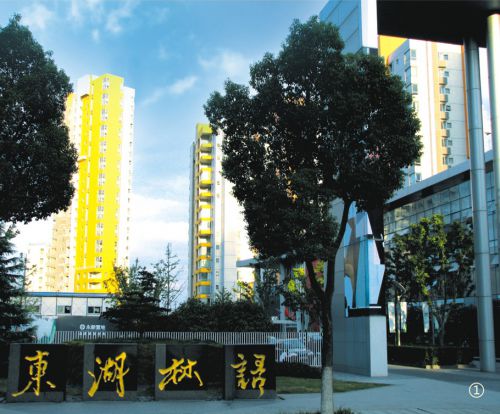 蘇州東湖林語(yǔ)