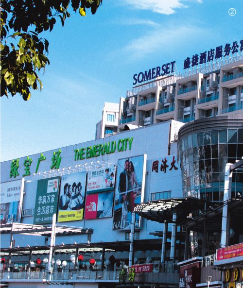 蘇州綠寶廣場(chǎng)