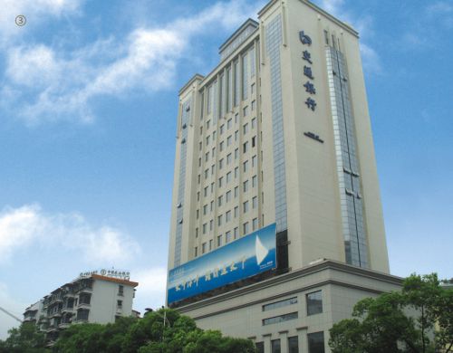 宜昌市交通銀行