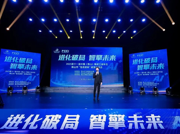 雙項殊榮加身！圣德保瓷磚榮膺&ldquo;陶瓷一線品牌&rdquo;及&ldquo;陶瓷總部合規(guī)聯(lián)盟品牌&rdquo;