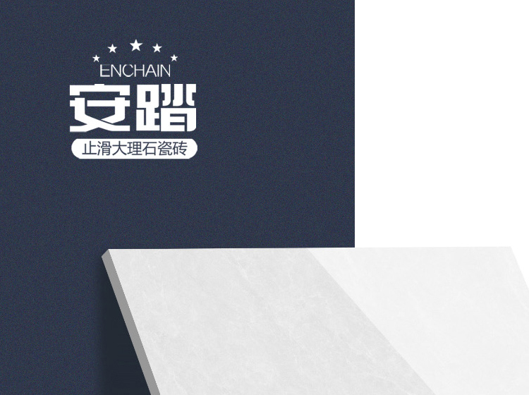 這塊磚把高級感和安心都給了我